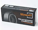 Шумоизоляция для шин